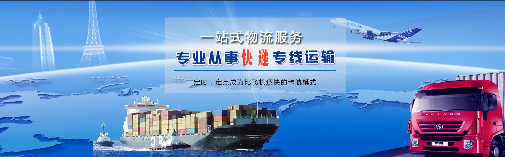 阳江到太原物流公司-阳江至太原物流专线-阳江空运到太原-优时通物流有限公司