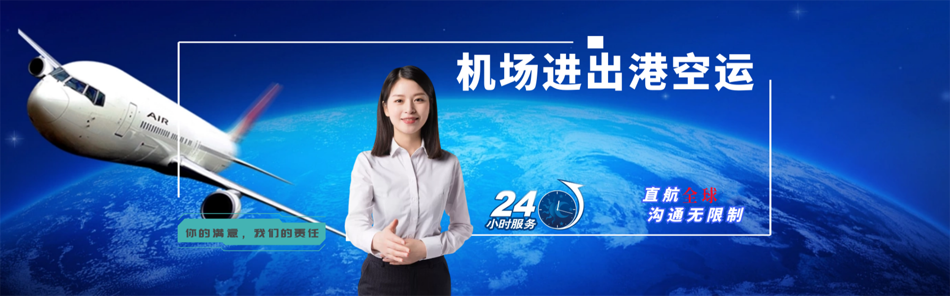 阳江到太原物流公司-阳江至太原物流专线-阳江空运到太原-优时通物流有限公司